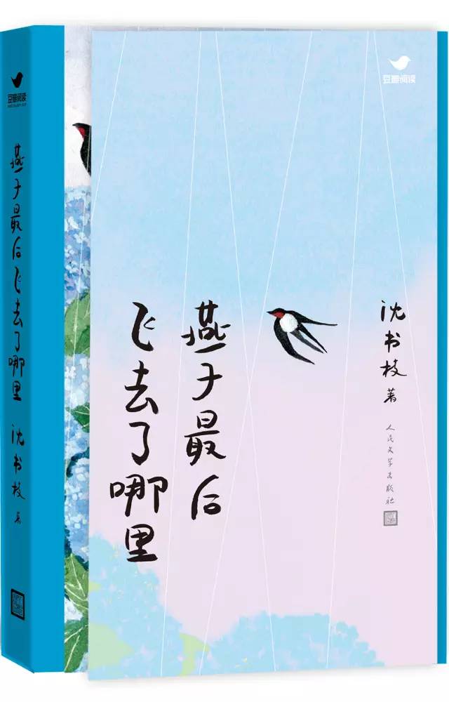 风的呢喃曲谱歌片_陶笛曲谱12孔(3)