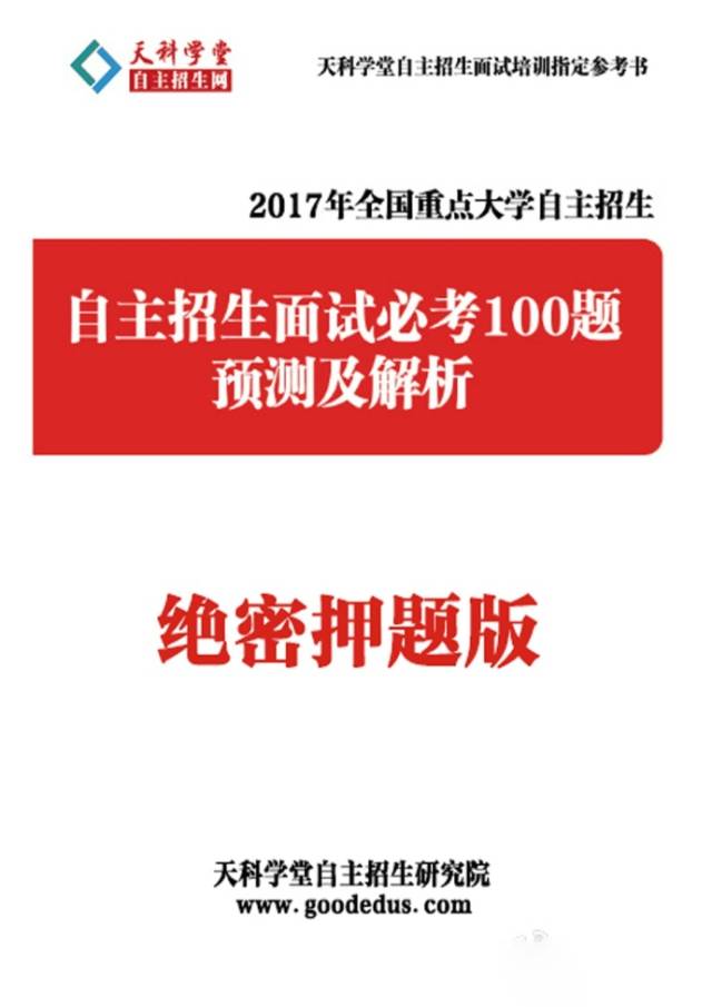 南京高校招聘_你所不知道的南哪儿校徽校歌