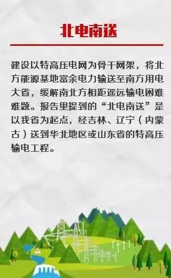 龙江县人口_您是龙江MPV第一人吗(2)