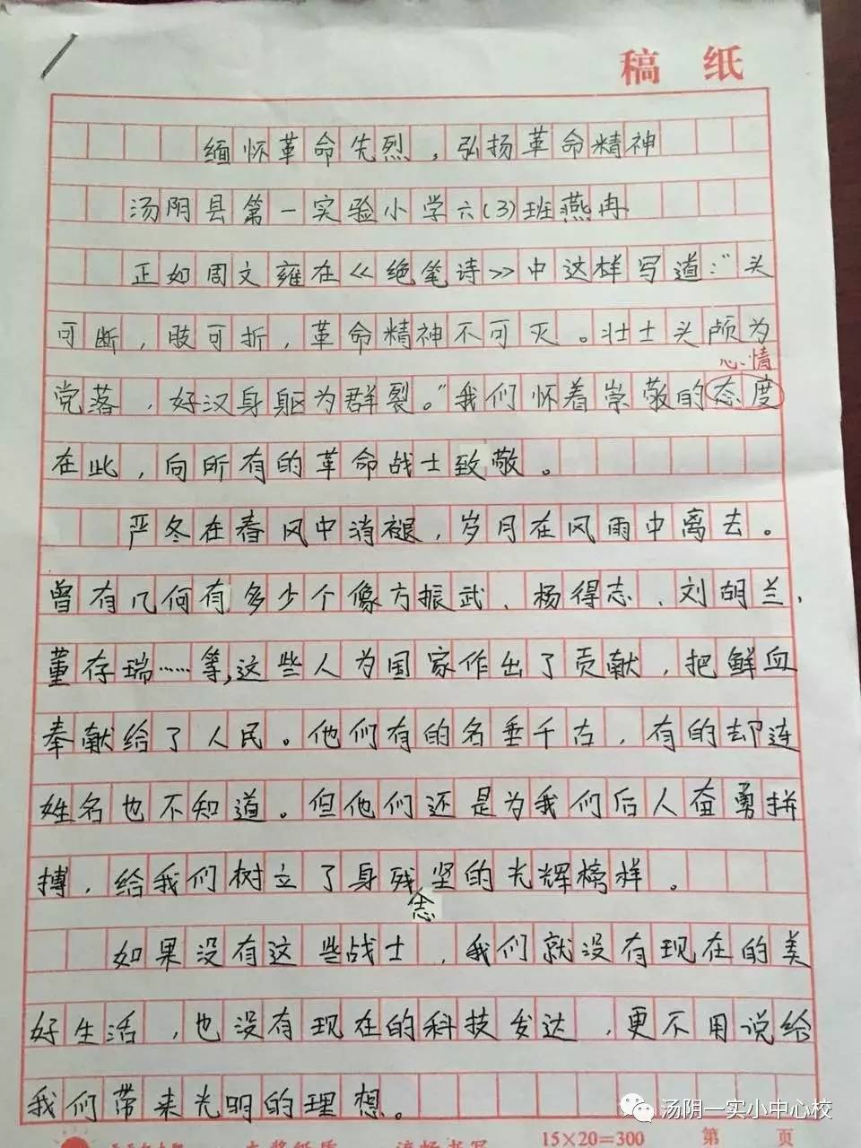 上善若水的简谱_上善若水图片头像(2)