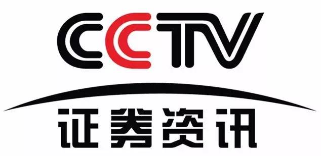 新华报业、腾讯研究院、中国食品安全报、cctv证券资讯招人啦