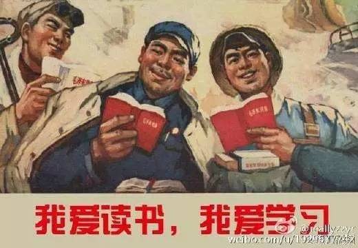 我爱学习学习使我快乐