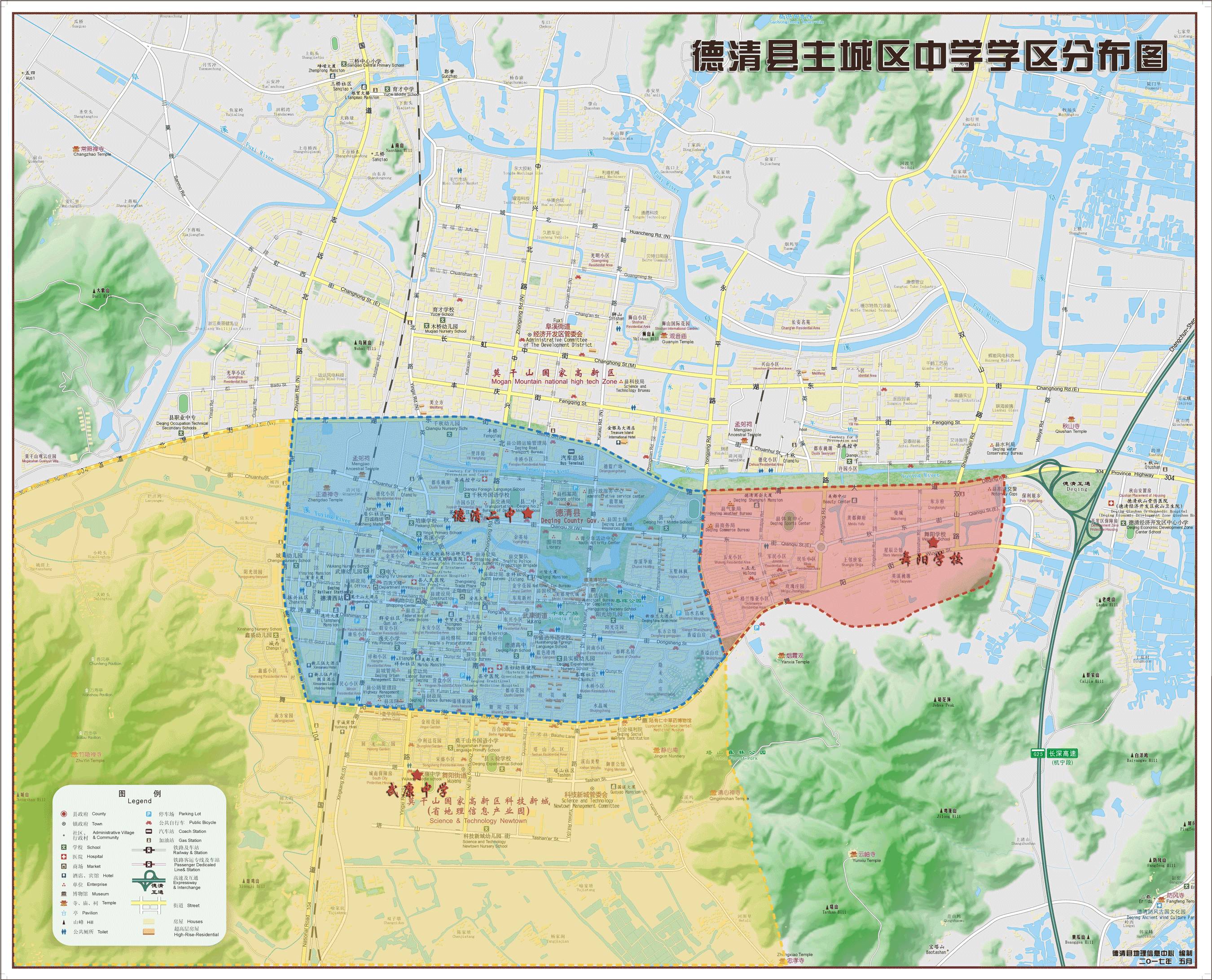 德清县2020全年gdp_德清县数字化农业图片