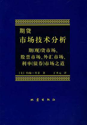 开云APP下载：15本经典投资书籍书摘（做投资这些书必看）(图7)