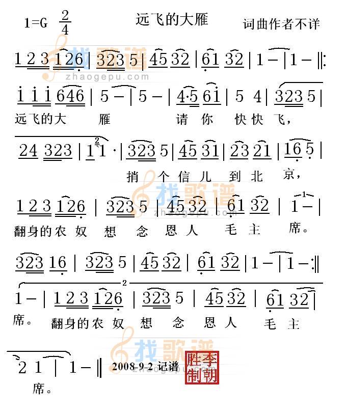 往事笛子简谱_往事只能回味简谱(3)