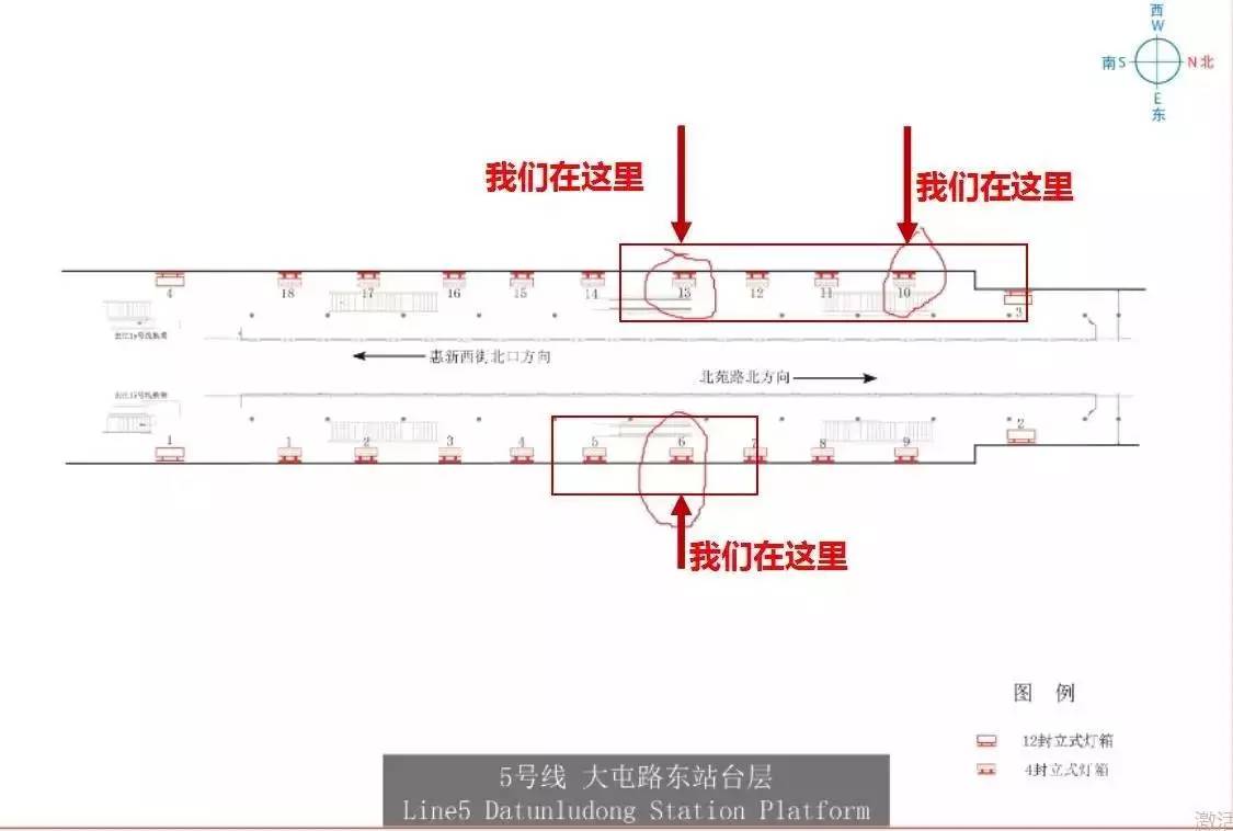 大屯路东站厅层点位图