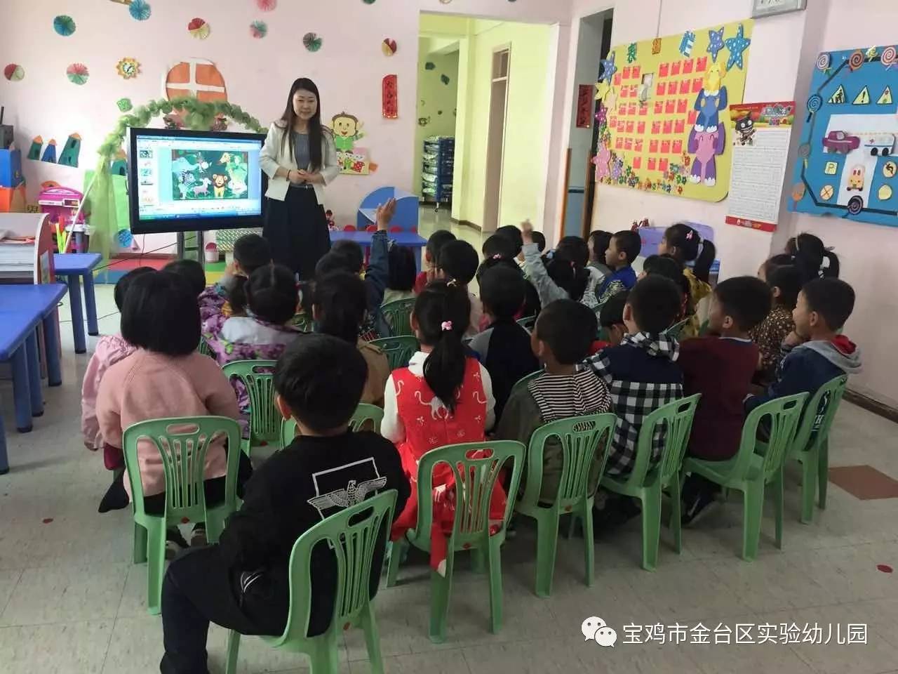 幼儿园快乐家园小熊嘟嘟教案范文_如何让幼儿在园快乐_幼儿教案模板范文