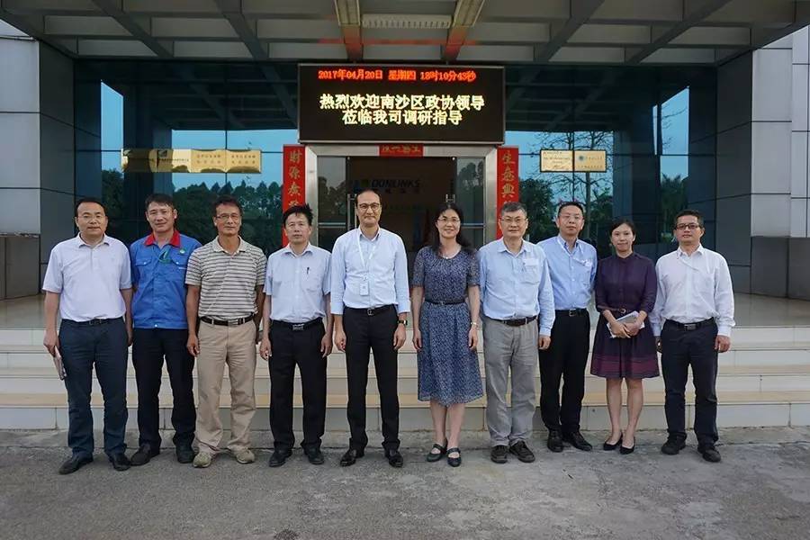 南沙区政协主席钟华英一行莅临东凌粮油南沙植之元生产基地 开展视察