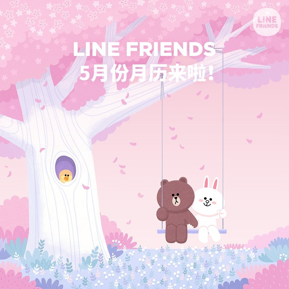 Line Friends送你5月份月历