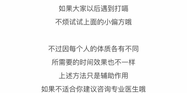 糖舌什么成语_成语故事图片(2)