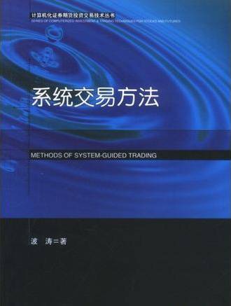 开云APP下载：15本经典投资书籍书摘（做投资这些书必看）(图5)