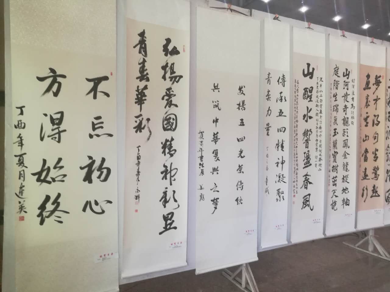 盖州市青年书协会举办纪念"五四运动"书法展