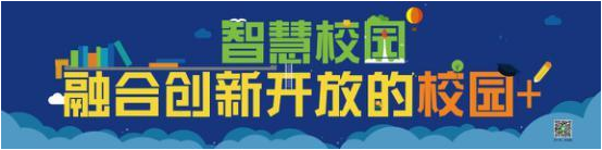 拓維信息參加72屆教育展,六大產(chǎn)品構(gòu)建教育新生態(tài)(圖1)