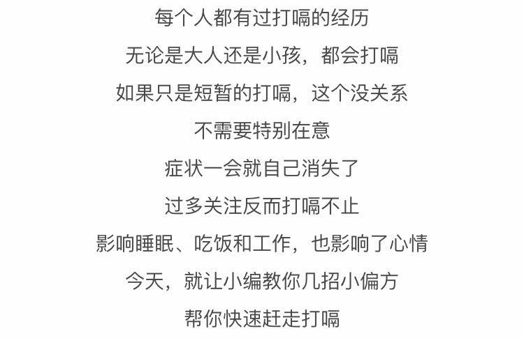 糖舌什么成语_成语故事图片(2)