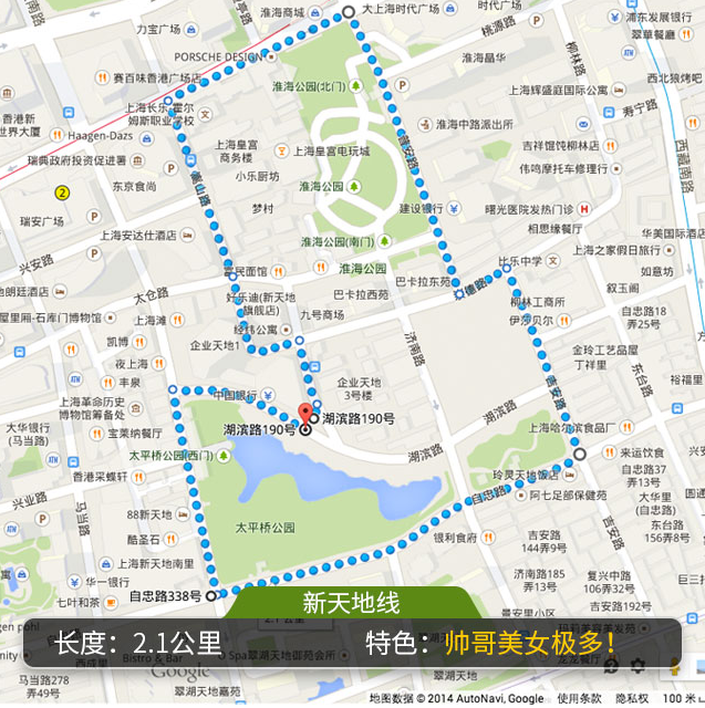 旅游 正文  线路:复兴公园-思南路-南昌路-瑞金二路-淮海中路 浦西最