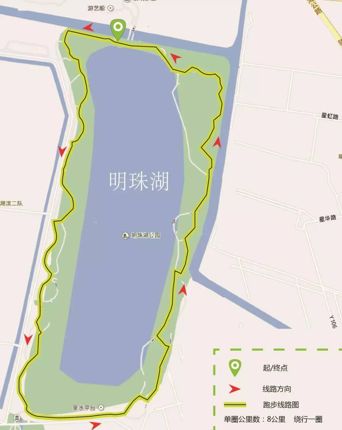 崇明明珠湖路跑节招募丨全民参与的有氧"轻"体育,你要