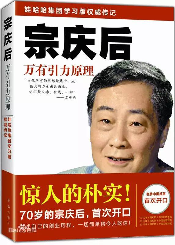 开云APP下载：15本经典投资书籍书摘（做投资这些书必看）(图2)