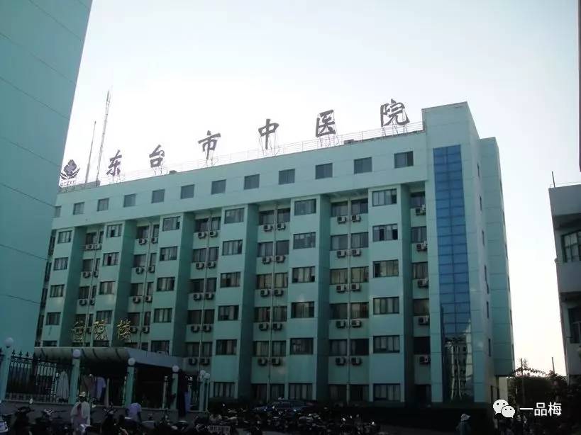 5月7日江苏省中医院与东台市中医院联合举行大型义诊