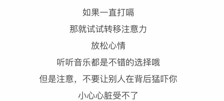 糖舌什么成语_成语故事图片(2)