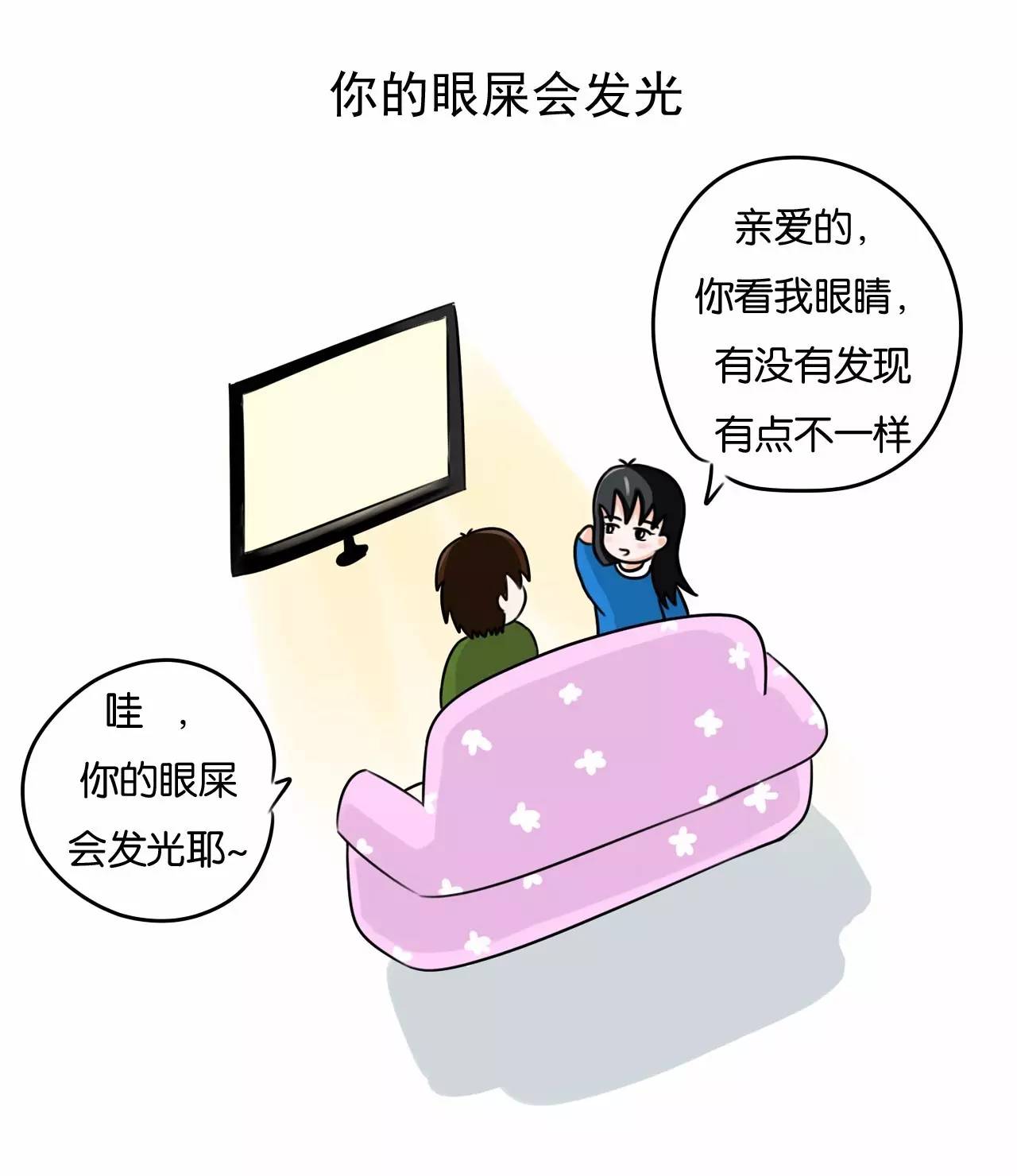 什么时候会很嫌弃男朋友