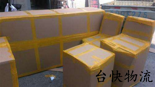 上海到台湾物流费用的计算方法