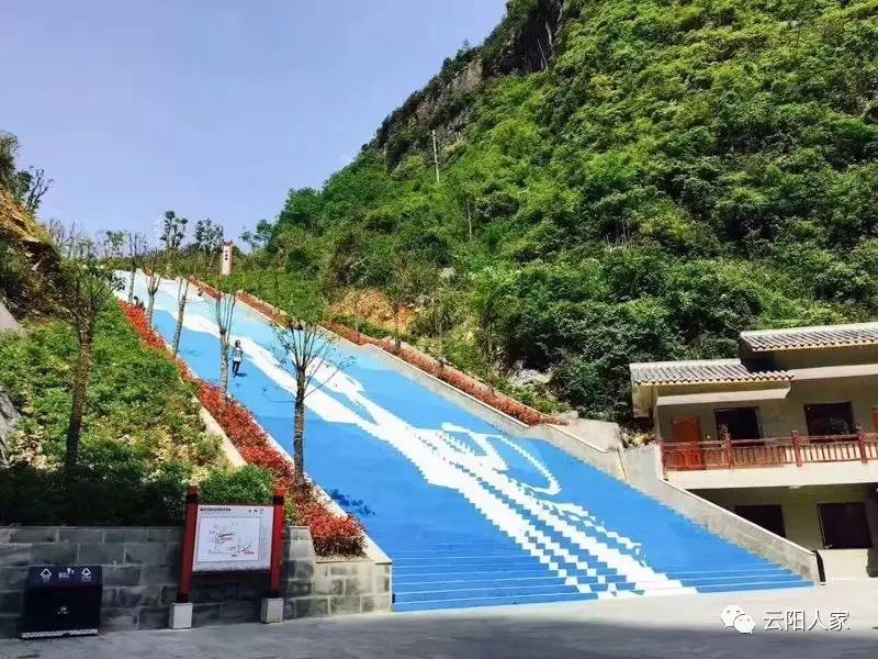 云阳龙缸景区建成重庆最长,面积最大的阶梯彩绘,再忆那段爱情故事.