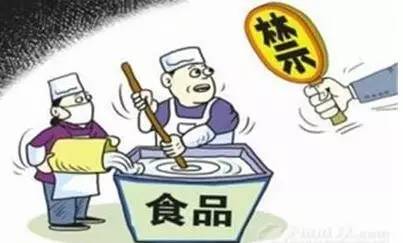 链接:食品小作坊"黑户"将处货值金额三倍以上五倍以下罚款 按照《条例