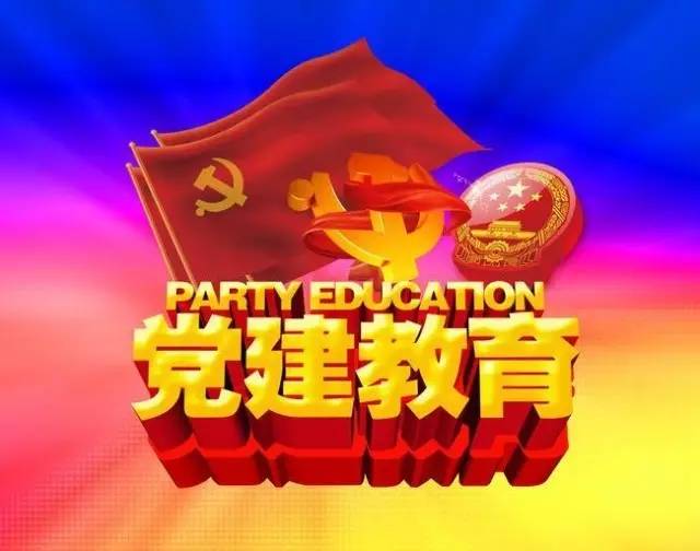 【经纬课堂】与党同行 共建辉煌