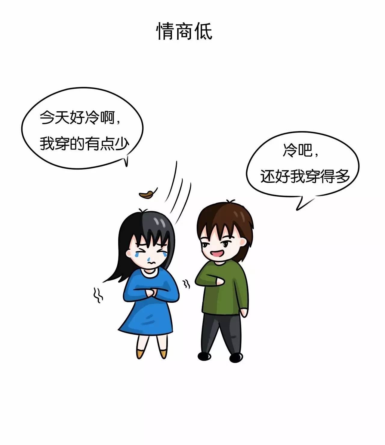 什么时候会很嫌弃男朋友