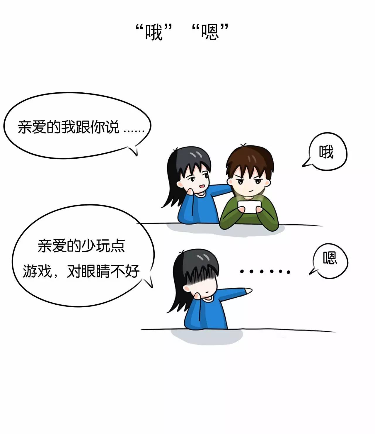 什么时候会很嫌弃男朋友