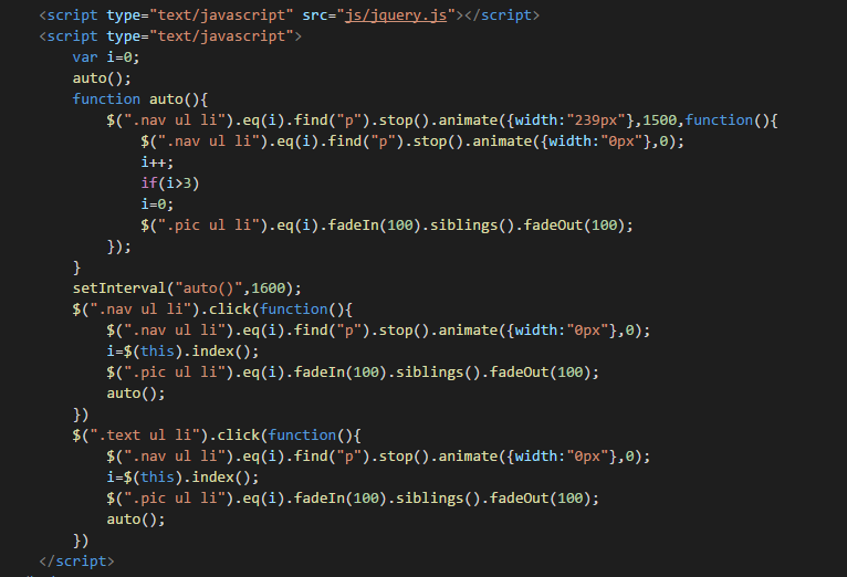 javascript制作进度条智能切换