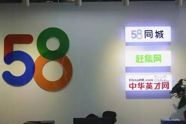 58同城重庆招聘_卡缦科技 11种较好的免费网络推广平台(2)