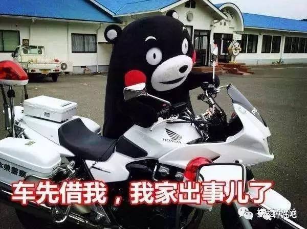 中央关于解禁摩托车