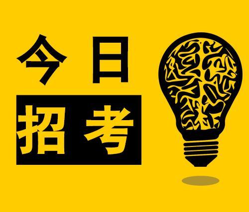 河南烟草局招聘_2021年河南省烟草专卖局郑州市局招聘报名入口 12月8 14日