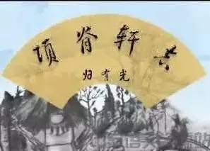 彳闺寺打一成语是什么_这是什么成语看图(2)