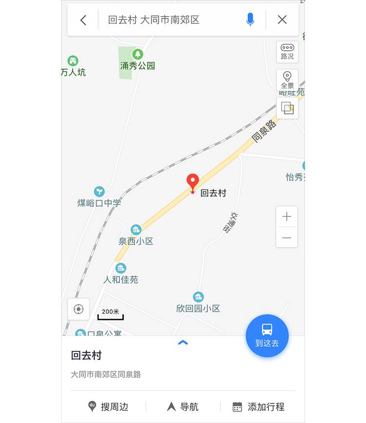 恐龙乡,大迷魂阵村,狗窝,中国到底有多少奇葩地名?