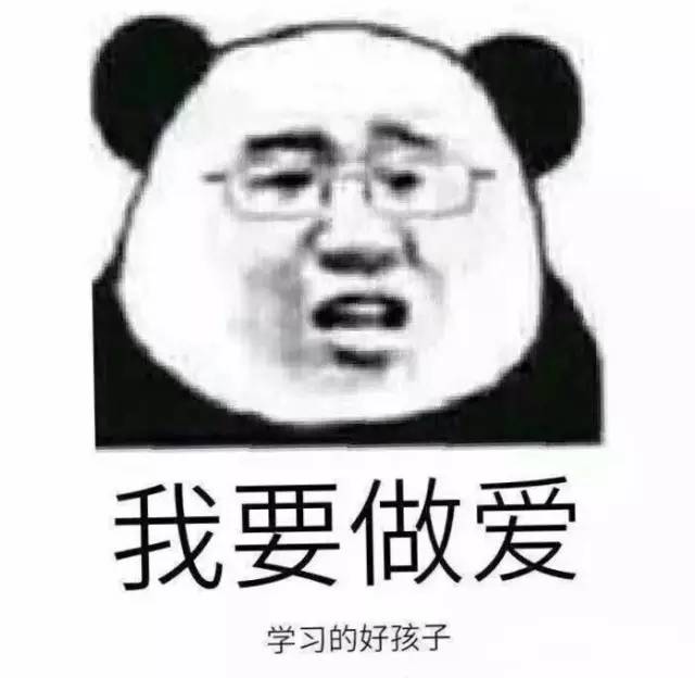 三观不正是什么意思