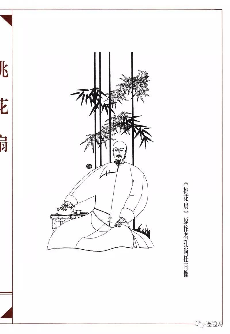 连环画领军人物被赞誉为中国画线描十九描的新派画家著名连环画家卢延