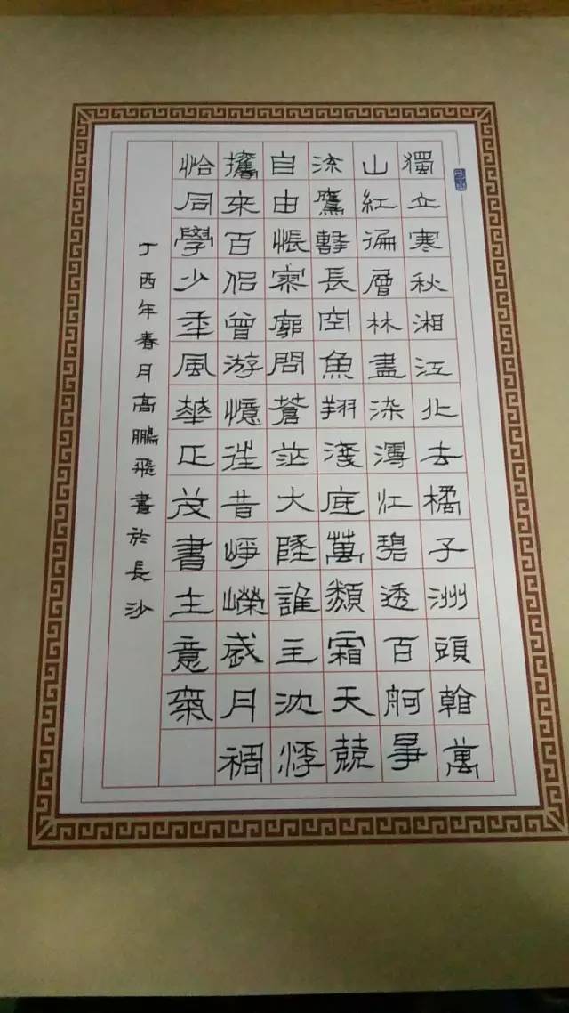 "翰墨书香,凝聚力量"书画大赛获奖作品展示