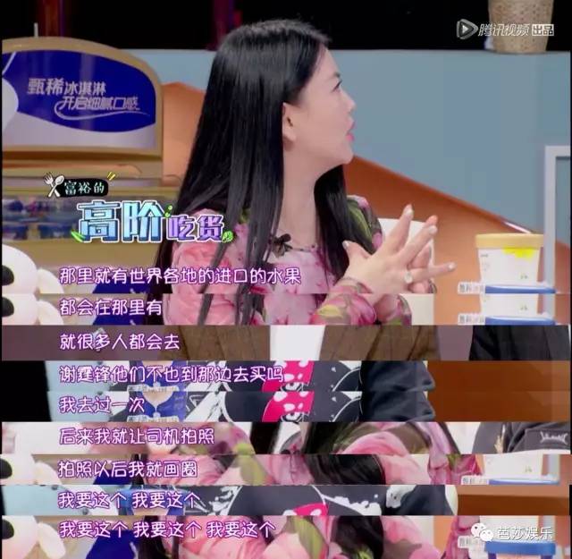 甭管李湘一个月伙食费是7万还是1万,会赚钱的女人怎么