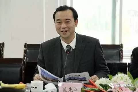 本地丨现实版人民的名义:安庆原副市长、公安