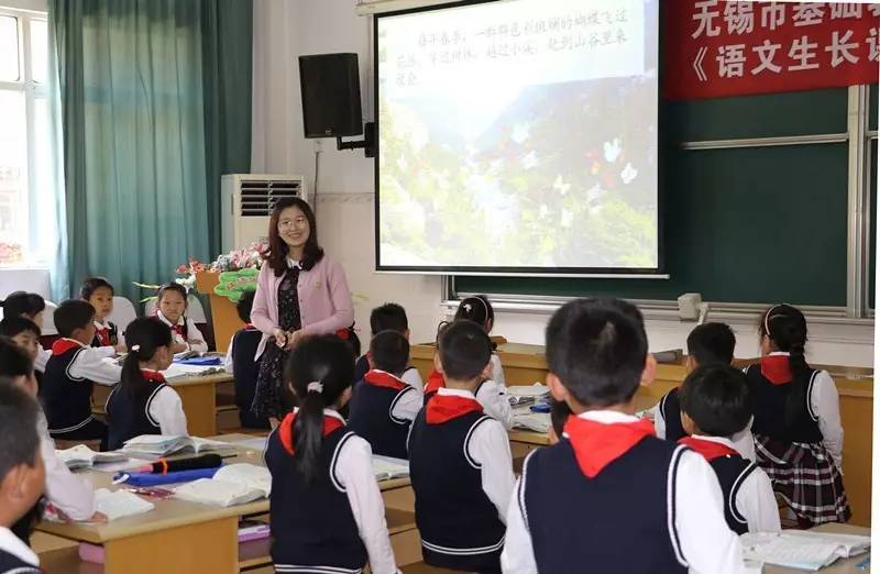 市教学能手陈晓红老师执教三年级《槐乡五月》.