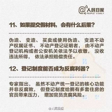 石河子失业人口查询_失业人口受教育状况-北京统计局 外企和第三产业青睐高(3)