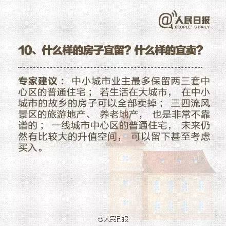 石河子失业人口查询_失业人口受教育状况-北京统计局 外企和第三产业青睐高(3)