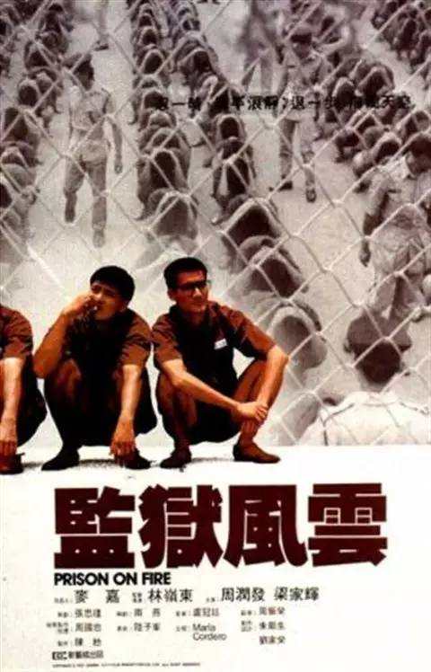 八九十年代经典香港动作片混剪 视频 热图2