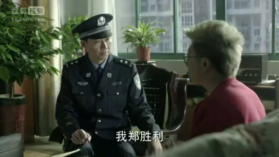 以人民的名义严整警容风纪