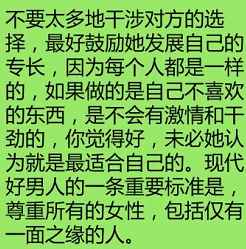 不什么其烦的成语_很烦的图片(2)