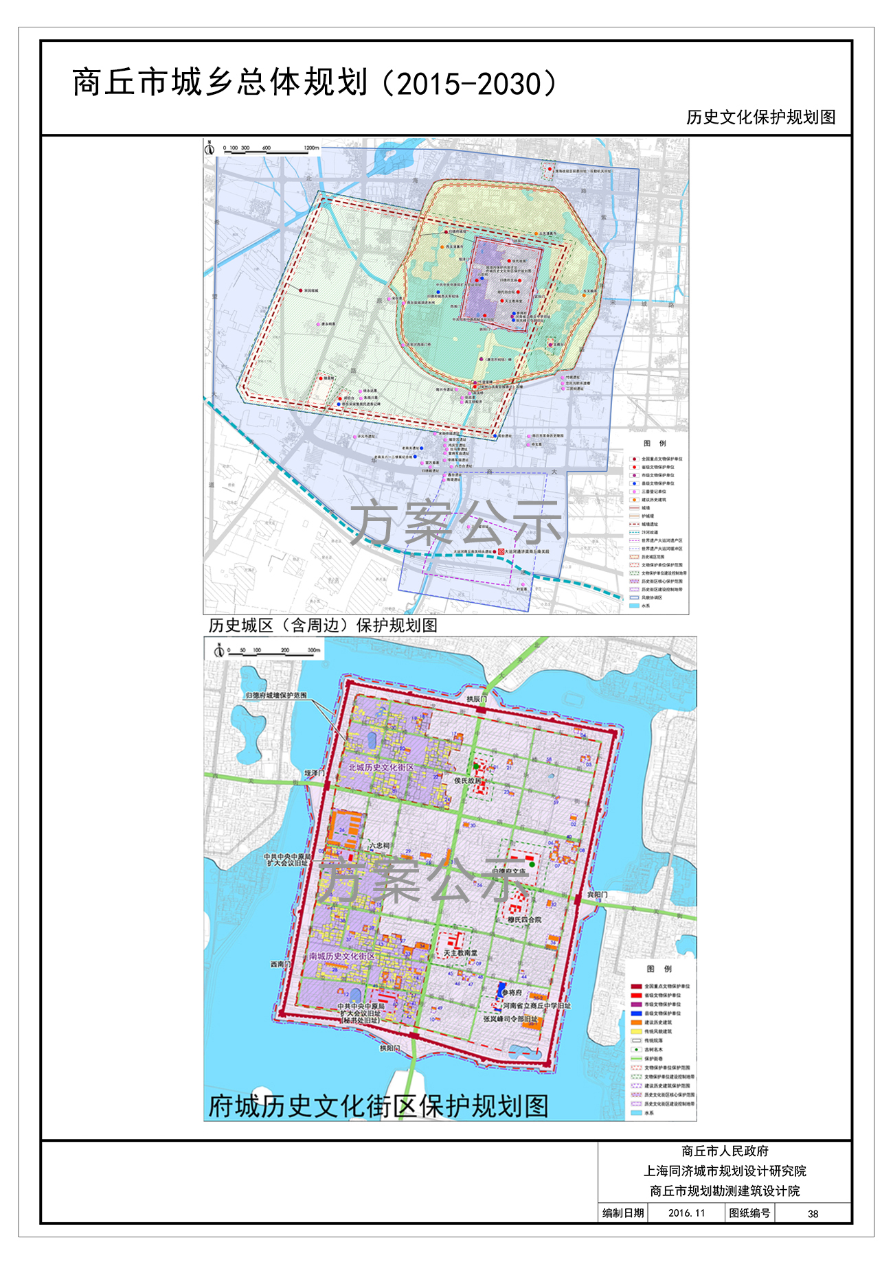 商丘市惠济乡人口_商丘市李庄乡张楼村