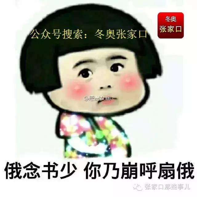 机什么人什么成语大全_成语图片大全(3)