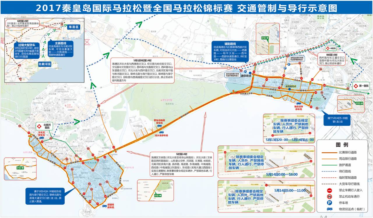 秦皇岛市多少人口_没错 集体搬迁 秦皇岛北部将大变(2)